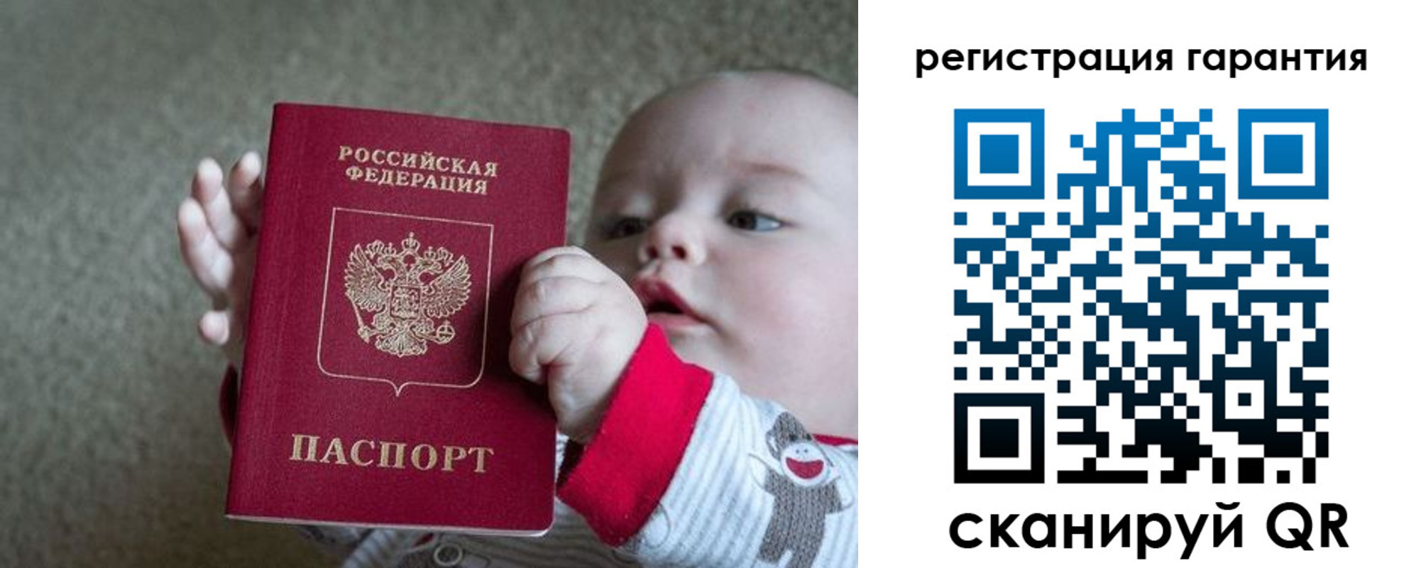 временная регистрация 2025 в Кургане